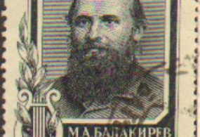Виртуальная выставка к 185-летию со дня рождения композитора, пианиста, дирижера М.А. Балакирева (1837-1910)