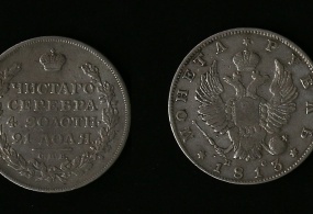 Монета 1рубль, 1813год. Металл – серебро 868 пр. Вес – 20,73 гр. Диаметр – 35,5 мм. Тираж – 5210000 экз.