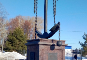 Памятник «Якорь»,  установленный в 1959 году к 200-летию со дня основания Воткинского завода.