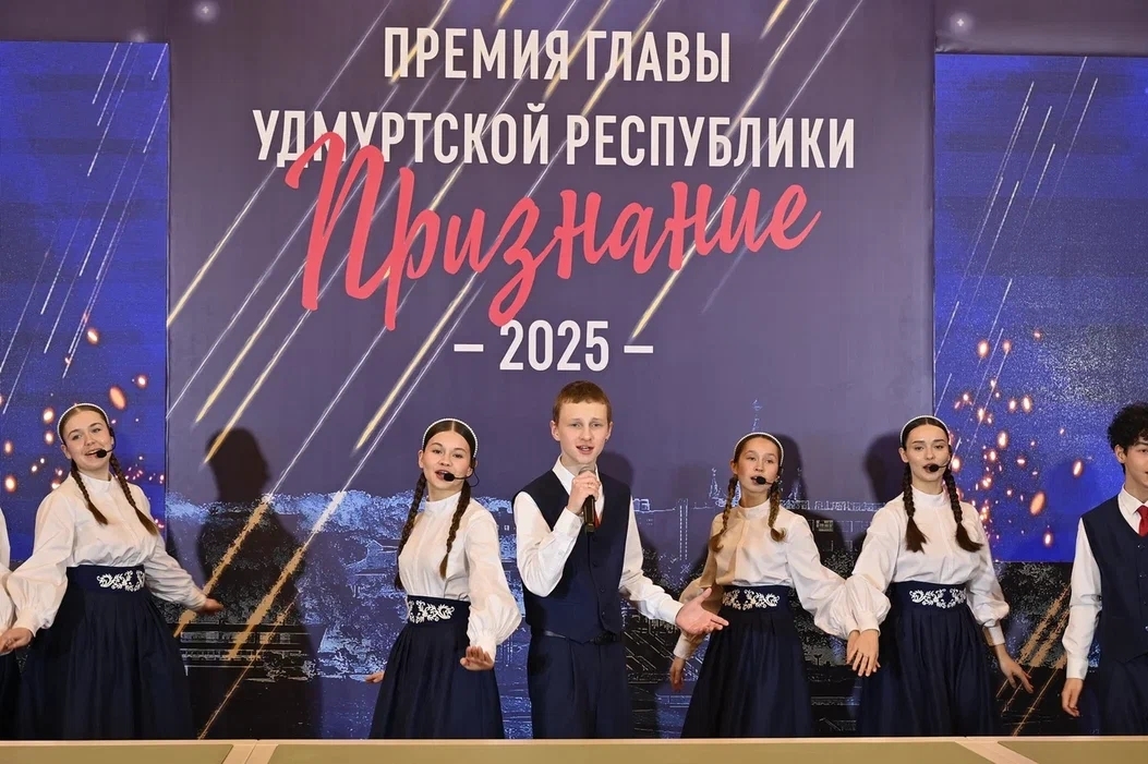 Премия «Признание» - коллективу музея-усадьбы П.И. Чайковского