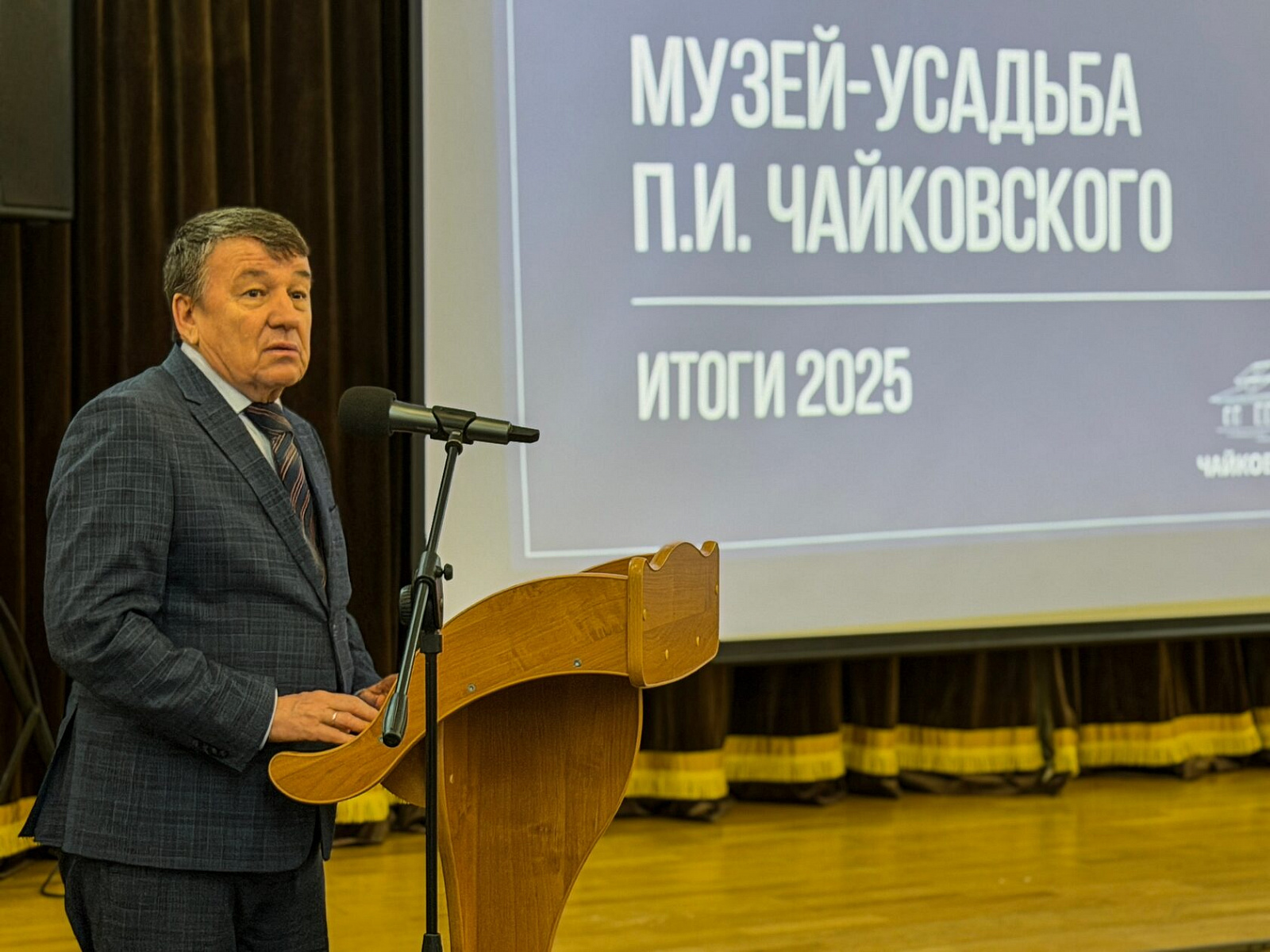 Сотрудники музея-усадьбы рассказали об итогах работы за 2025 год