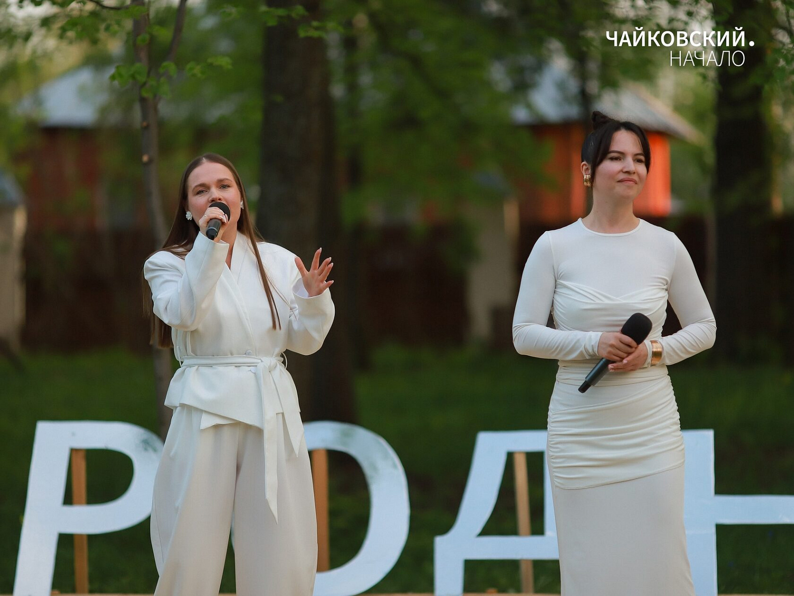 В музее-усадьбе П.И. Чайковского прошла «Ночь музеев»