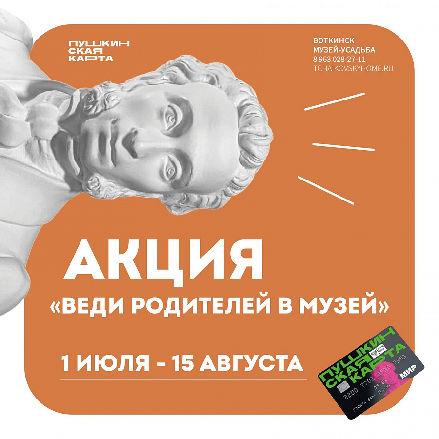 С.С. Соломко. Варвара Авчинникова. Шарж. Кон. XIX – нач. ХХ вв. Российская империя.
