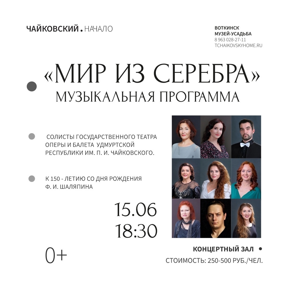 чебоксары. афиша театр опера и балет удмуртский. афиши челябинский театр оперы и балета. репертуар самарского театра оперы и балета. театр оперы чувашия.