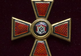 Орден Святого Станислава II степени 1838 г. (муляж)