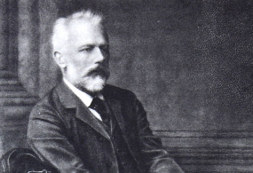 Книга. П.И. Чайковский на сцене Театра оперы и балета имени С.М. Кирова (б. Мариинский). Ленинград. Государственный Академический театр оперы и балета им. С.М. Кирова. 1941 г. 