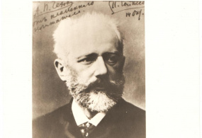 Фотокопия. П.И. Чайковский. С дарственной надписью А.П. Чехову, 1886 год. Период создания: 1970-е годы, СССР. Фотобумага глянцевая, сепия