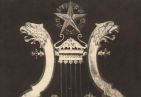 Обложка адреса, поднесённого П.И. Чайковскому после исполнения оперы «Пиковая дама». Киев, 1891 г.