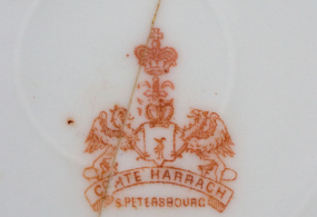 Клеймо с подписью «Comte Harrach S.Petersbourg» на тарелке. XIX в. Россия