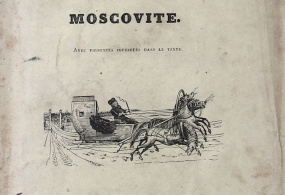 Deux аnnees d'excursions d'un Рarisien devenu moscovite. Российская империя, г. Москва, 1847 г. 