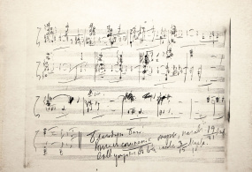 Эскиз финала оперы П.И. Чайковского «Пиковая дама». Флоренция, 1890 г. 